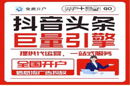 SEM竞价托管实战技巧：案例分析